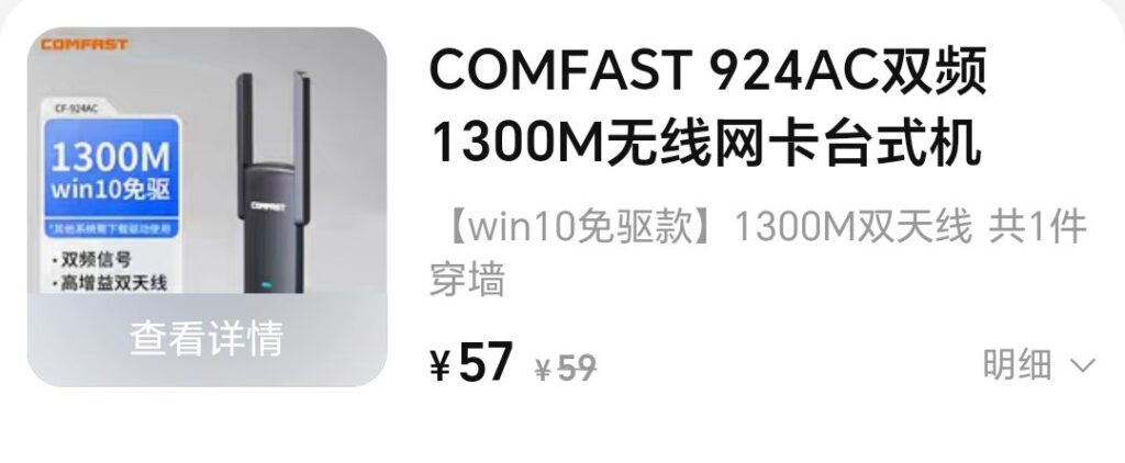 给旭日X3派适配千兆网卡